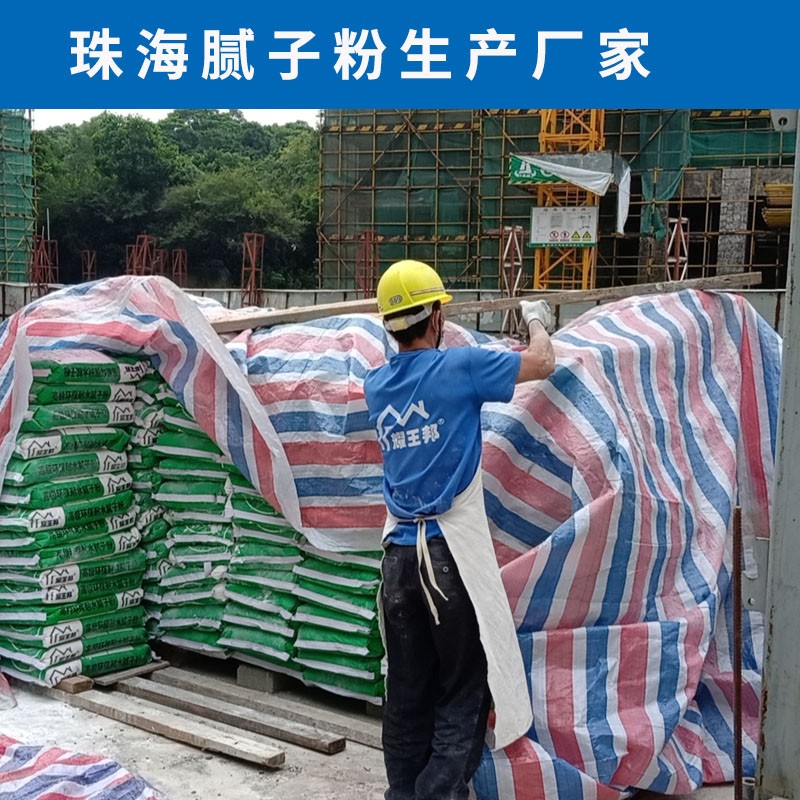 珠海横琴厂家直供价格便宜地下室防酶腻子粉腻子粉图3