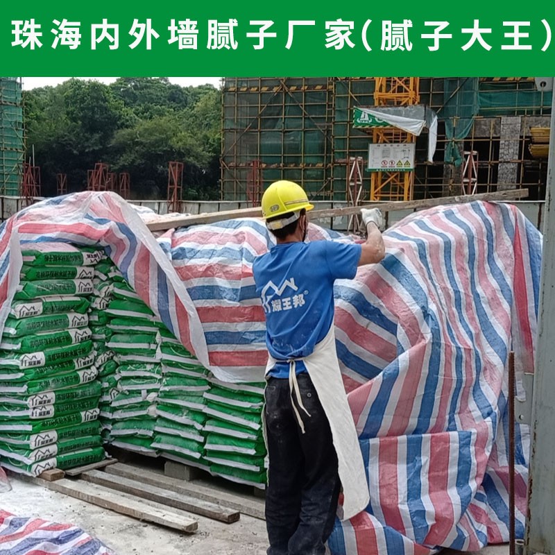 珠海横琴厂家直供价格便宜地下室防酶腻子粉腻子粉图4