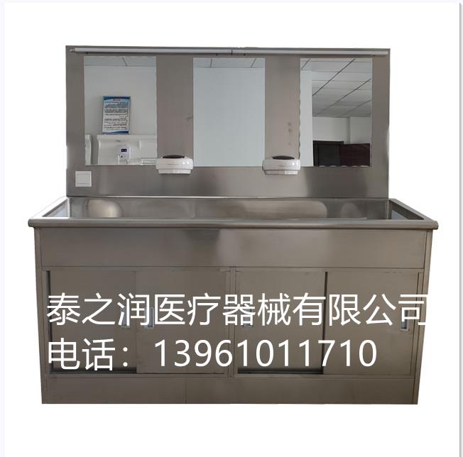 泰之润304不锈钢医用洗手池刷手槽规格可定制