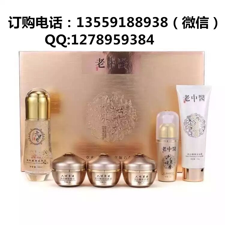 轩美堂老中医六件套