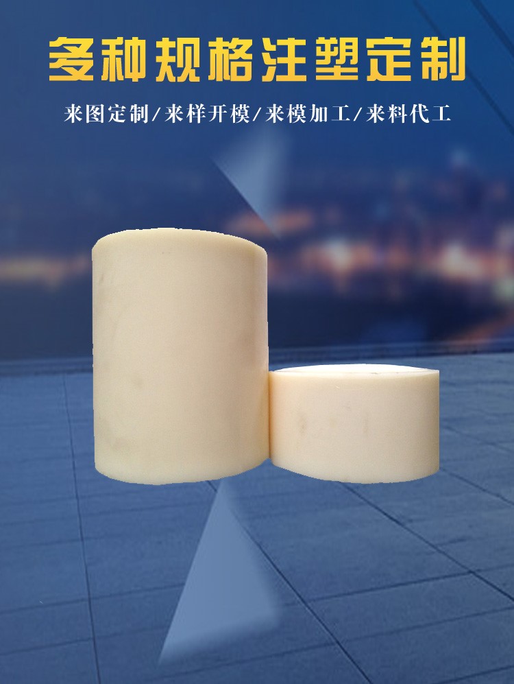 承接各种规格ABS塑芯，保护膜卷芯，塑料芯管，量大价格从优图2