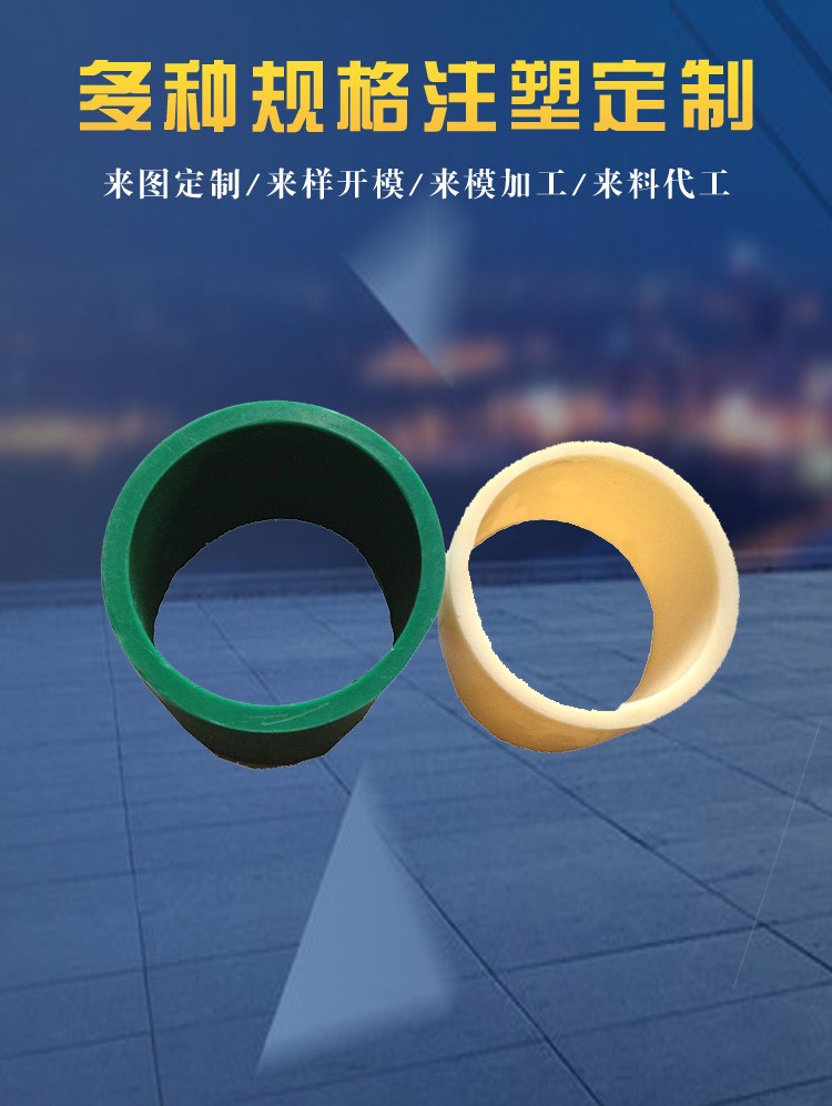 承接各种规格ABS塑芯，保护膜卷芯，塑料芯管，量大价格从优图3
