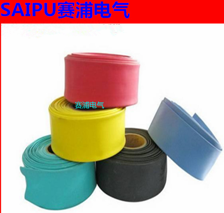 热缩管热缩母排管热缩绝缘套管热缩绝缘护套管图2