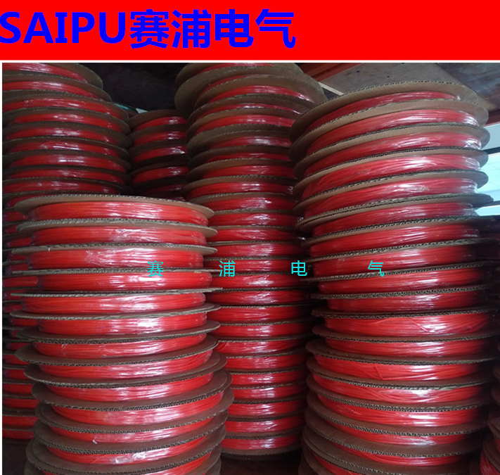 热缩管热缩母排管热缩绝缘套管热缩绝缘护套管图3