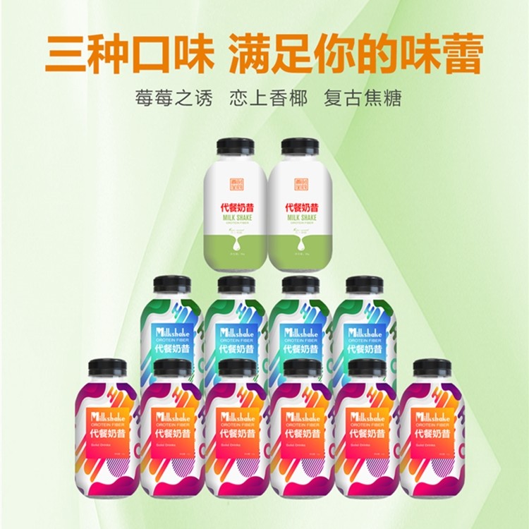 摇摇瓶代餐奶昔饱腹代餐粉定制生产OEM贴牌代加工图2