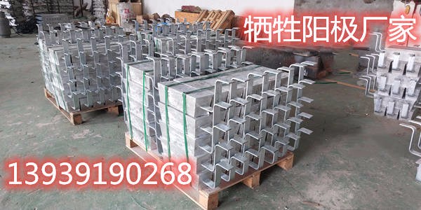 阴极保护材料AC-1铝合金牺牲阳极图2