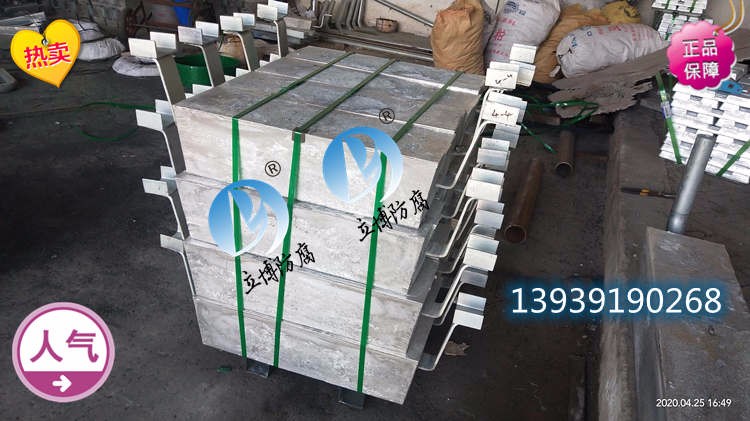 生产压载舱防腐铝合金牺牲阳极价格图2