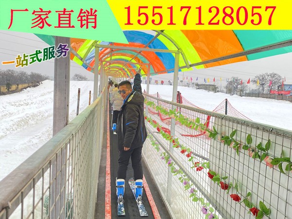 飞天魔毯云梯景区代步工具 滑雪场魔毯造雪机设备厂家图4