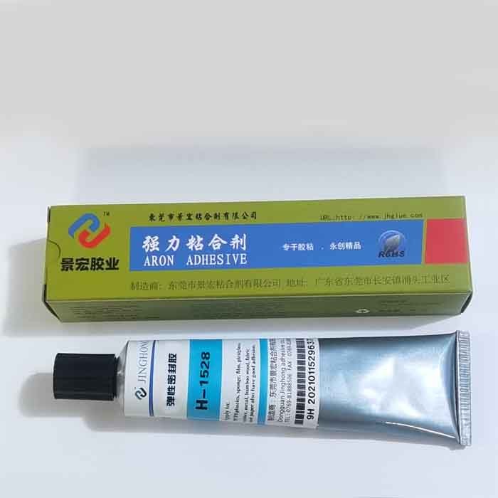 不锈钢粘塑料耐高温密封胶，1528软质密封胶水粘力强图1