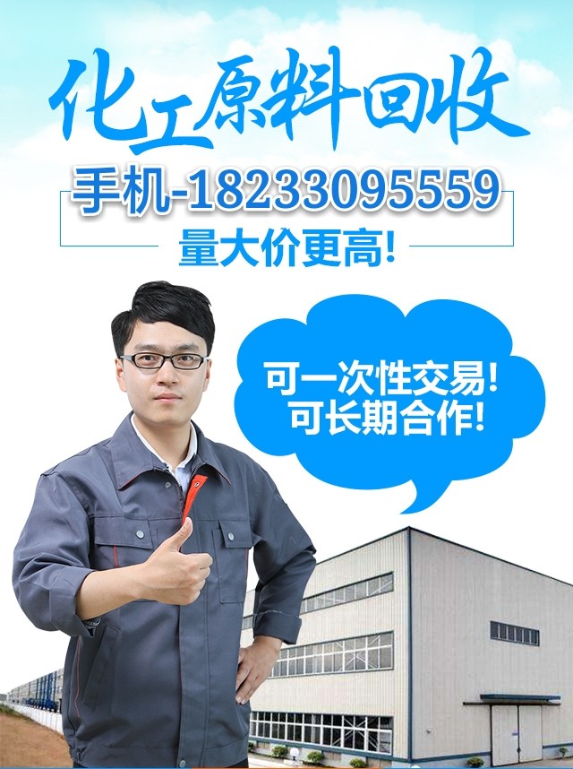 现金回收石蜡 回收库存石蜡再利用 18233095559图3