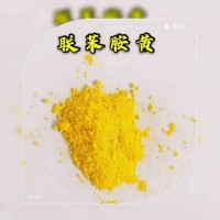联苯胺黄低价位多用途产品