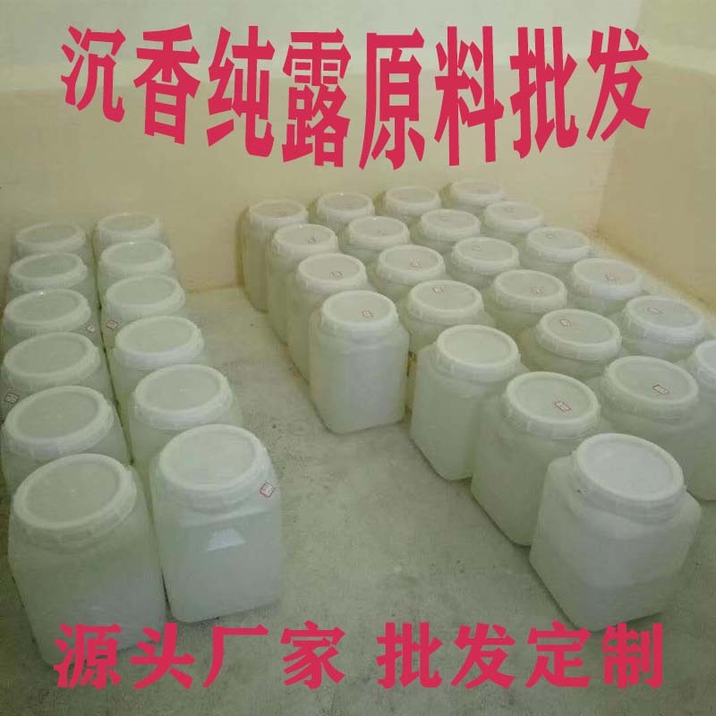 沉香纯露加工厂图2