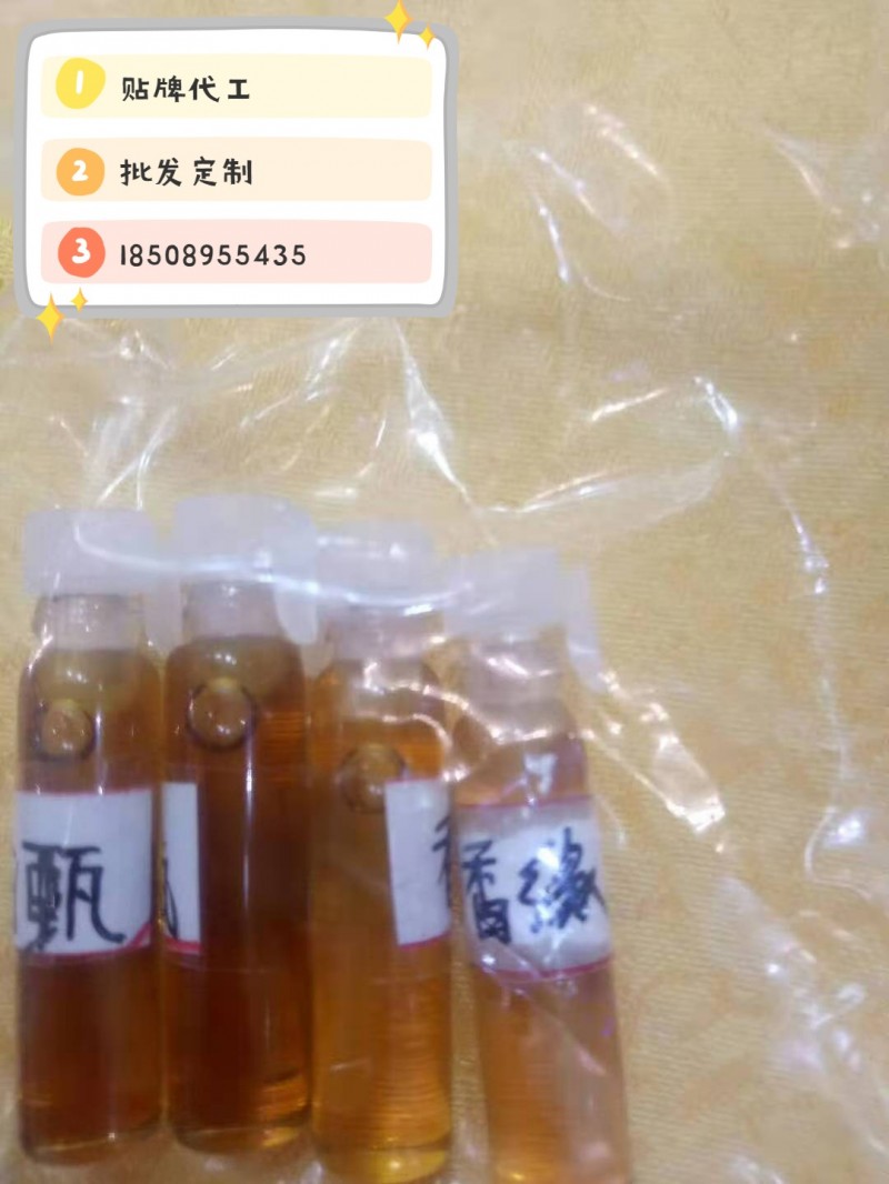 沉香精油加工厂家图2