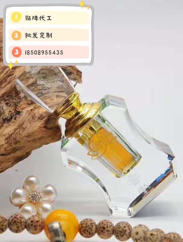沉香精油加工厂家图3