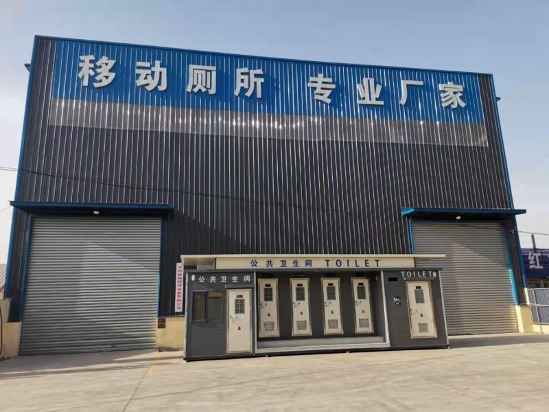 移动厕所生产厂家：移动厕所租赁信息提供图8