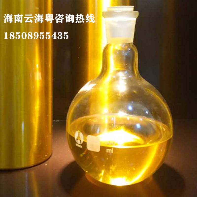 沉香精油厂家直销图1