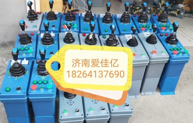 爱佳亿塔机联动台操作台座椅驾驶室座椅塔机配件图3