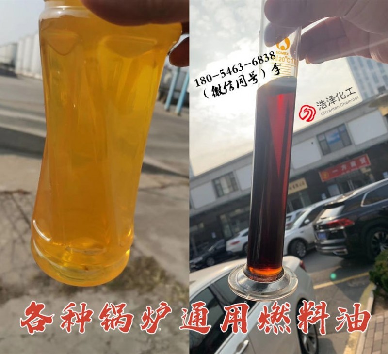 浙江松阳批发黑红色10000热值的锅炉烧火油,厂家质量有保障