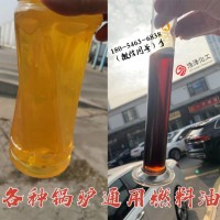 浙江松阳批发黑红色10000热值的锅炉烧火油,厂家质量有保障