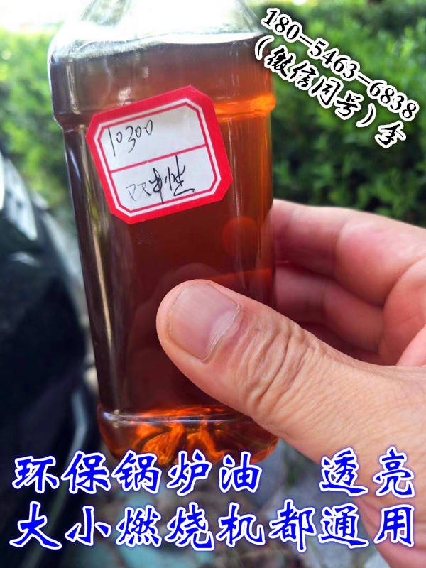 山西万荣出售锅炉烧火油9200热值便宜也会有好货图3