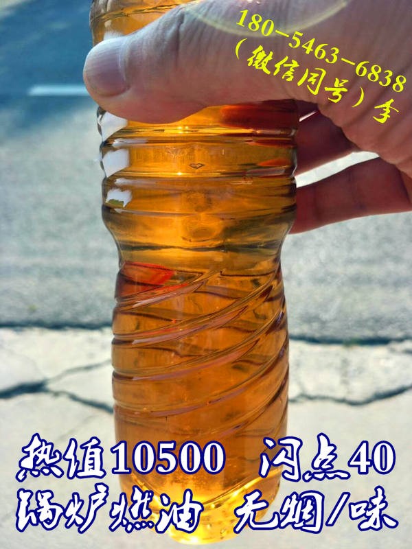 河南凤泉厂家批发黑色烧火油半吨锅炉一天能烧多少图3