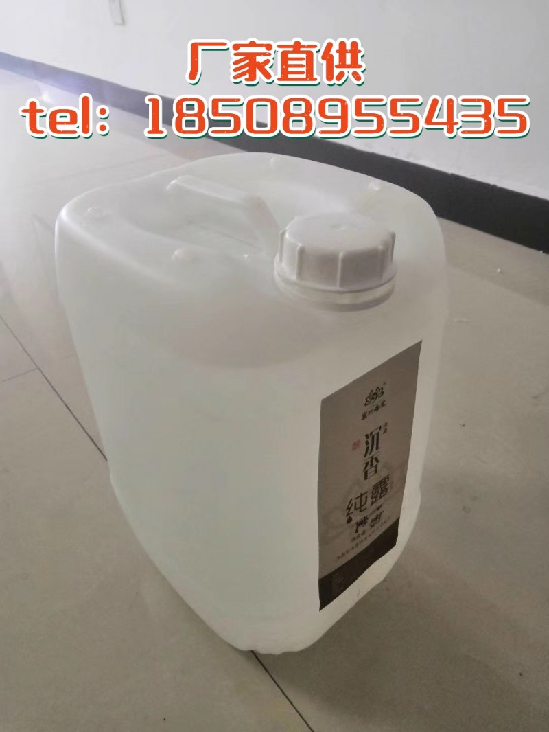 精油护肤安神助眠精油纯露沉香精油图2