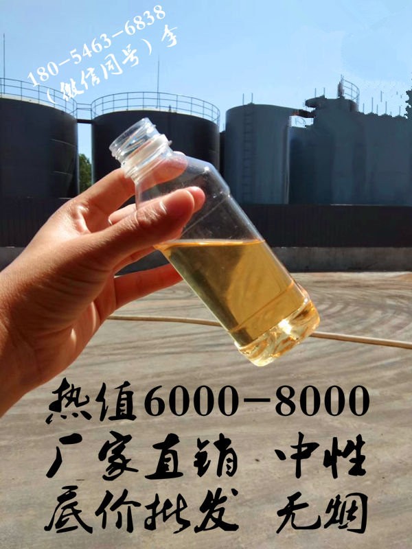 陕西南郑批量供应锅炉烧火油,造纸厂用1万热值的太靠谱