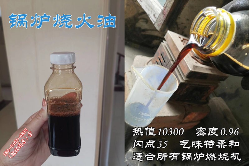 陕西南郑批量供应锅炉烧火油,造纸厂用1万热值的太靠谱图2