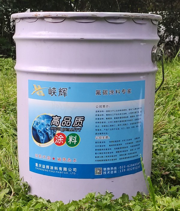 重庆氟碳树脂涂料-重庆含氟树脂涂料