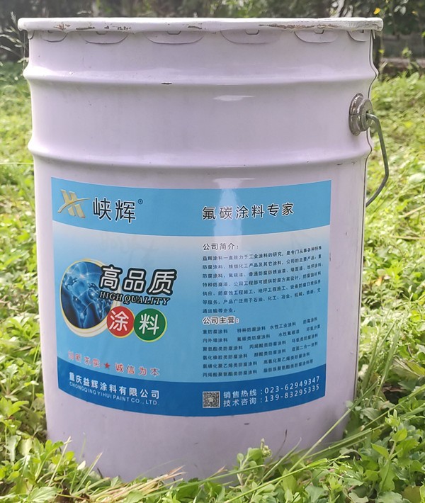 重庆氟碳树脂涂料-重庆含氟树脂涂料图2