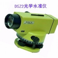 工程测量光学水准仪苏一光DSZ2