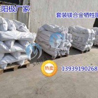 供应铝合金牺牲阳极|铝阳极.立博铝阳极厂家图5