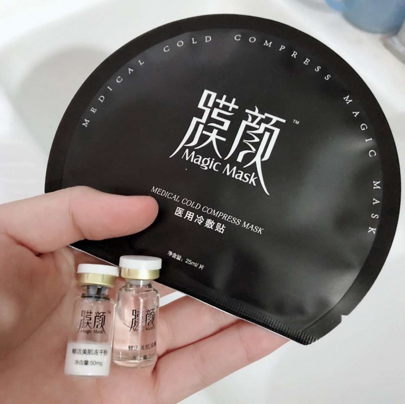 鲜活美肌素颜套装之膜颜医用冷敷贴图1