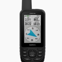 佳明MAP669s北斗GPS测量手持机
