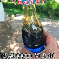 安徽滁州工业锅炉用的烧火油颜色不影响燃烧效果