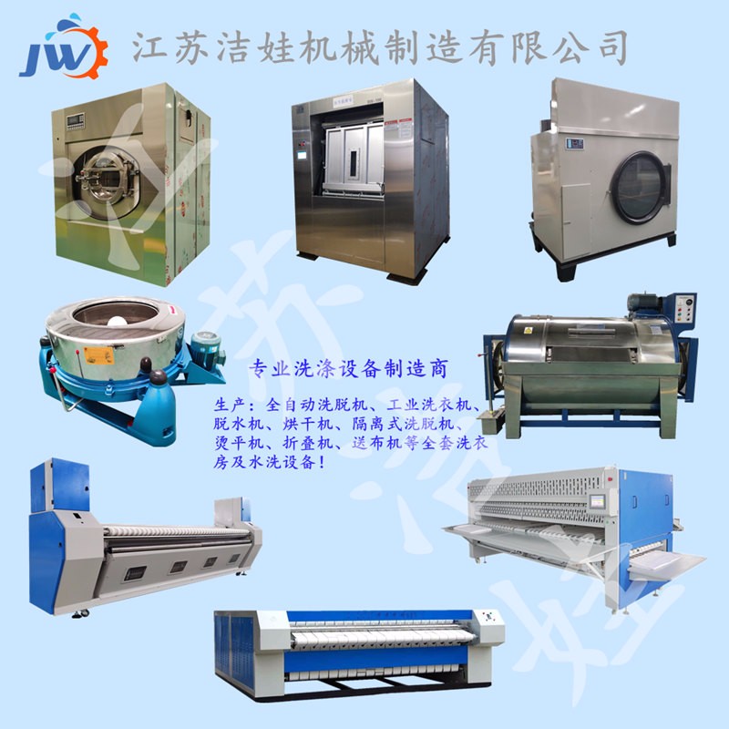 供应广州服装洗衣店设备图1