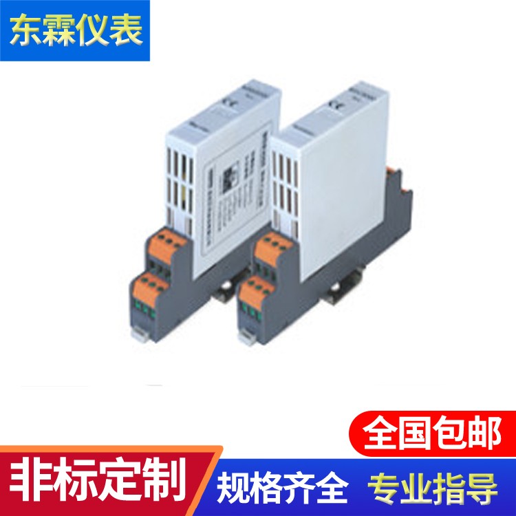 信号隔离器批发 信号隔离器供应图2