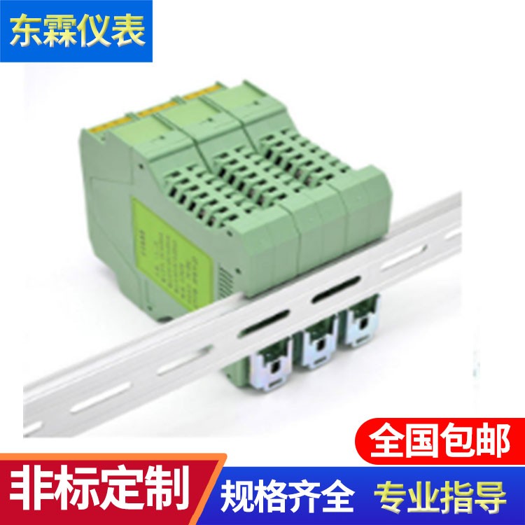 信号隔离器批发 信号隔离器供应图3