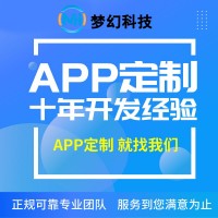 梦幻仿91短视频APP短视频直播系统PHP开发后台安全稳定