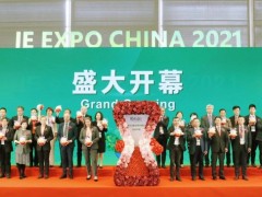 2022年第23届中国环博会|亚洲旗舰环保展