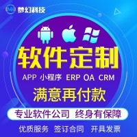 梦幻在线短视频APP国内短视频直播仿秘乐短视频功能完善