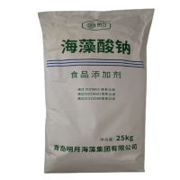 海藻酸钠价格增稠稳定剂海藻胶褐藻酸钠粉末面制品增筋剂