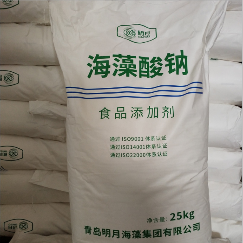 海藻酸钠价格增稠稳定剂海藻胶褐藻酸钠粉末面制品增筋剂图3