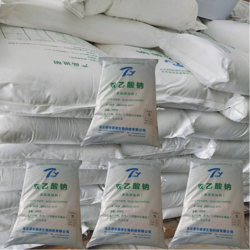 双乙酸钠食品级防腐剂双乙酸钠价格青储饲料添加剂图2
