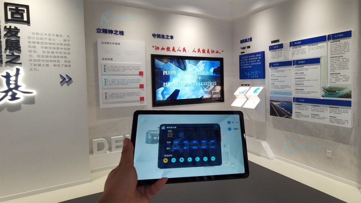 未来展厅中控技术的发展趋势图2