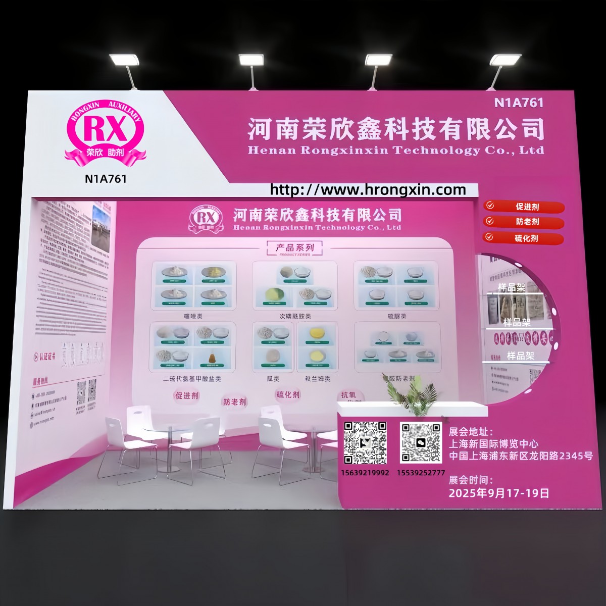 荣欣鑫橡胶防焦剂 PVI质量稳定CTP优惠销售图9