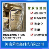 95-31-8荣欣鑫科技促进剂TBBS橡胶助剂NS生产厂家图3