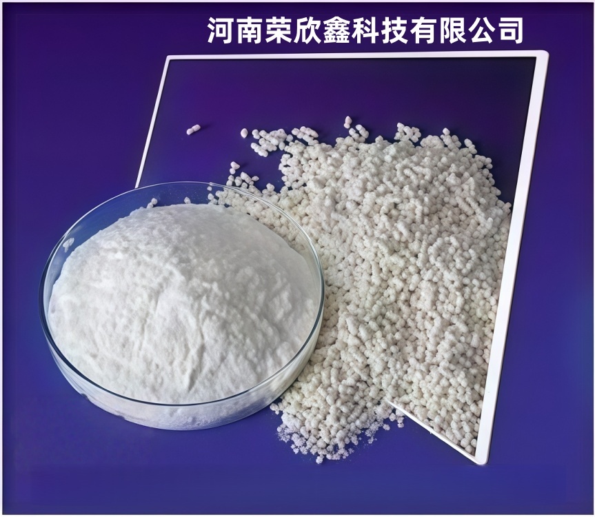 95-31-8荣欣鑫科技促进剂TBBS橡胶助剂NS生产厂家图5