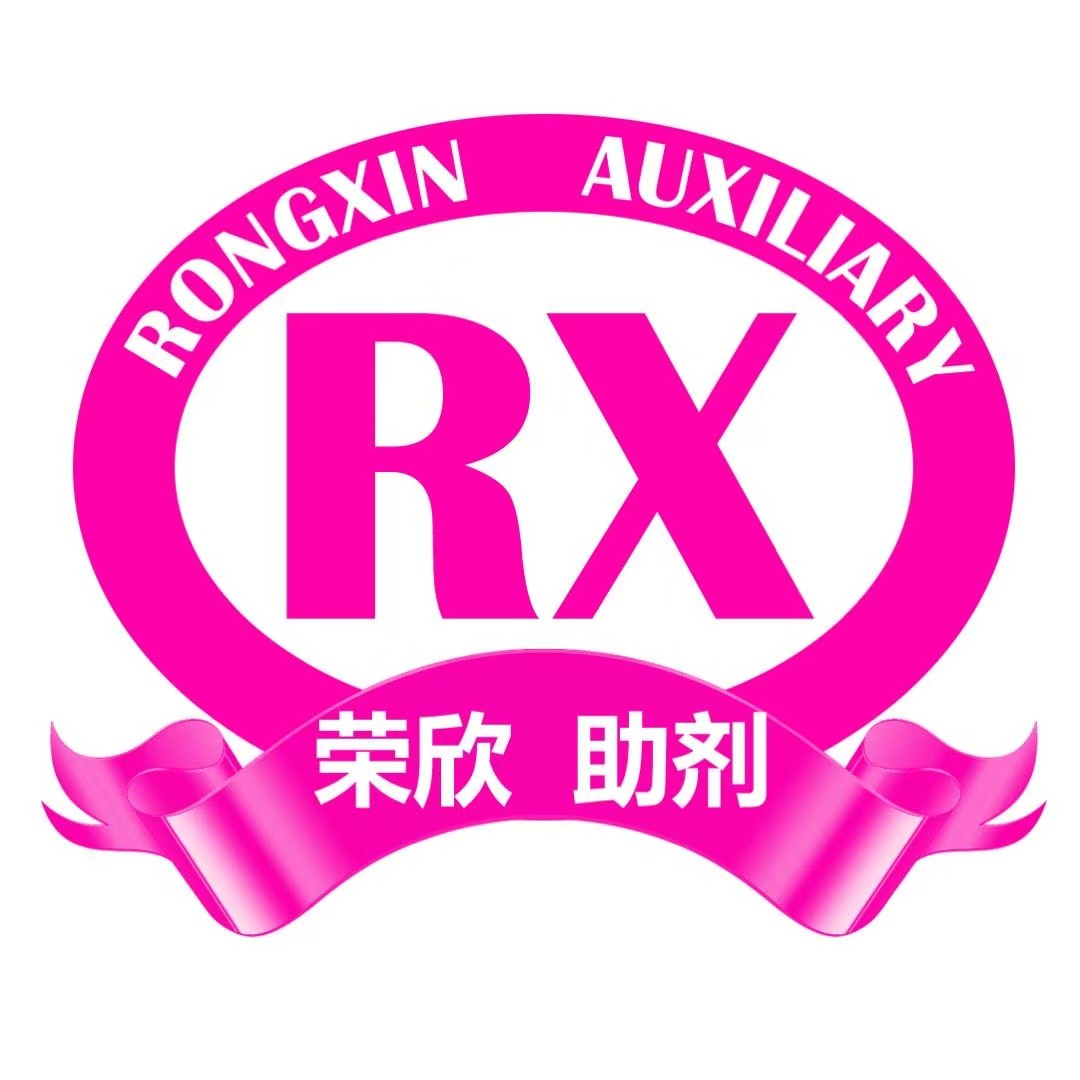 95-31-8荣欣鑫科技促进剂TBBS橡胶助剂NS生产厂家图7